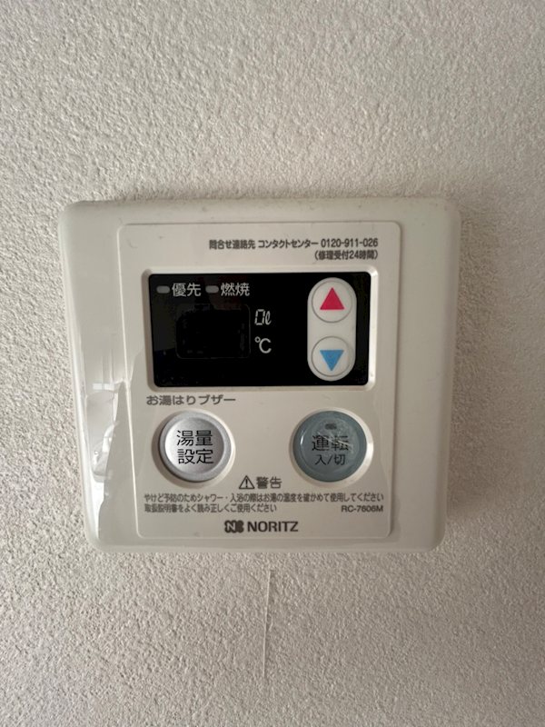 山本マンション その他