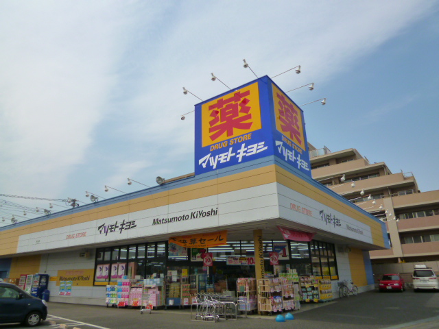 ガーデンプラザD棟 ドラッグストア