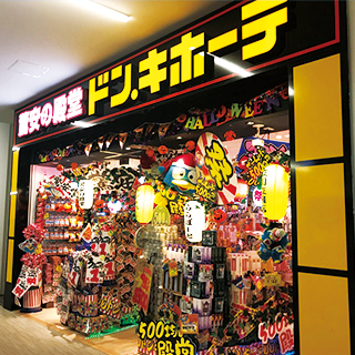 クローバー ショッピング施設