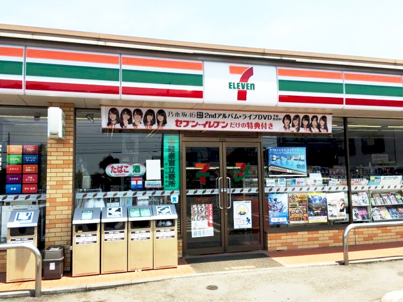 ジュネス中原2 コンビニ