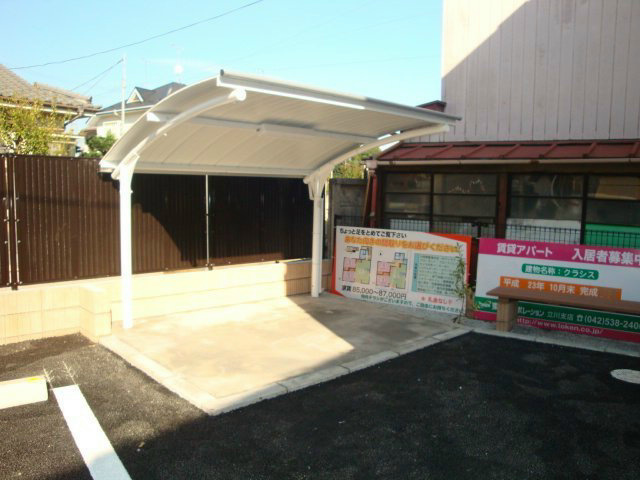 クラシス その他共有部分