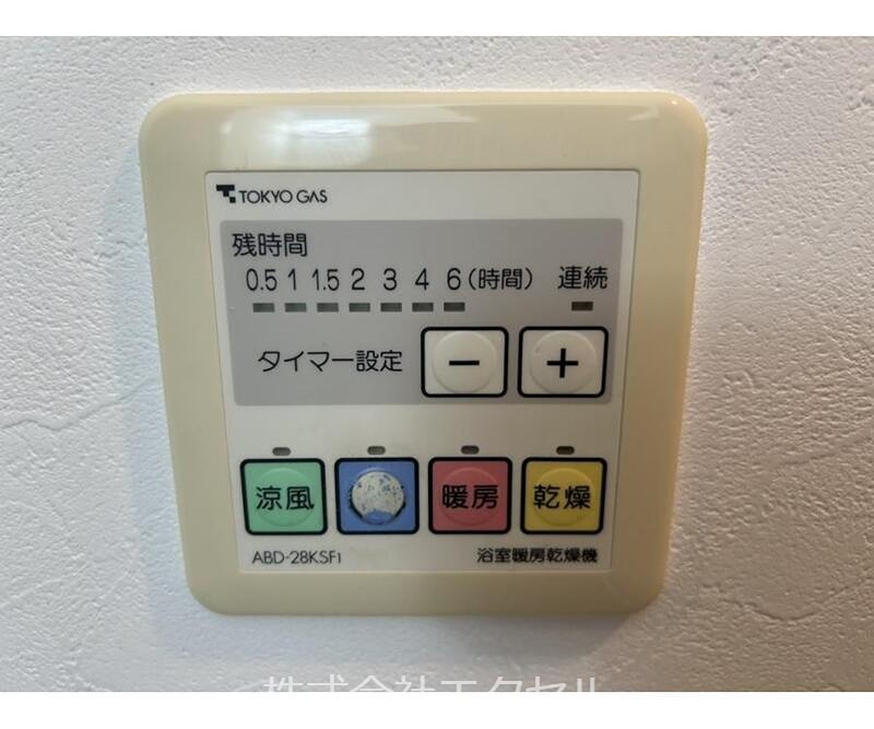 東京都国立市富士見台３丁目 その他設備