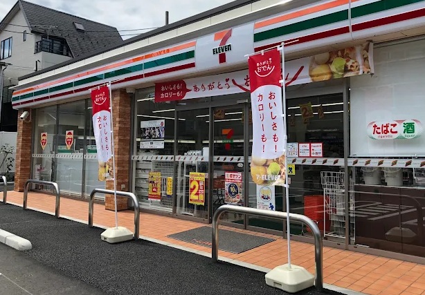東京都国分寺市本多２丁目 コンビニ