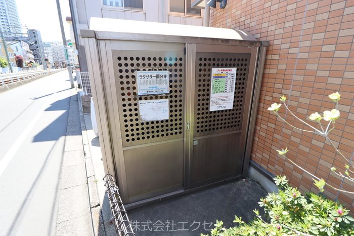 ラクサリー国分寺 その他