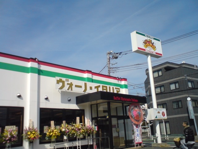 ラクサリー国分寺 レストラン