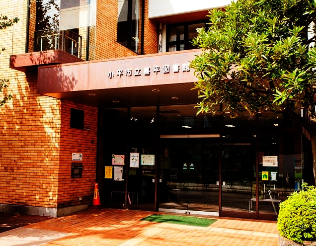 ラクサリー国分寺 図書館