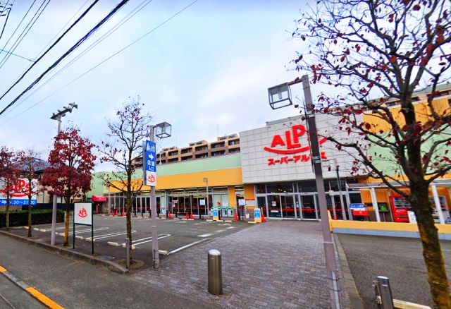 東京都八王子市台町１丁目 スーパー