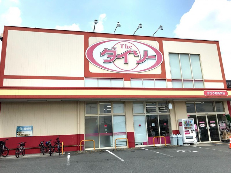 フォンテーヌ南倉沢 スーパー