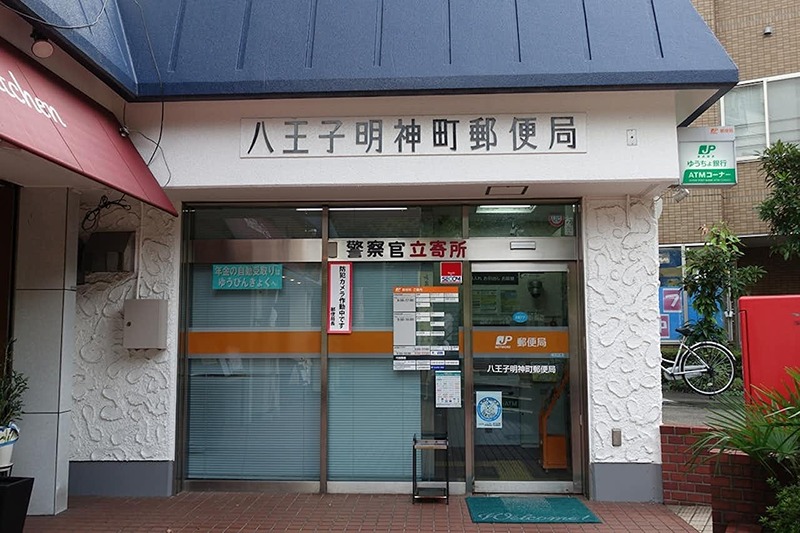 エリエント 郵便局