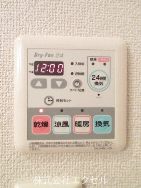 アルバータ3 その他設備