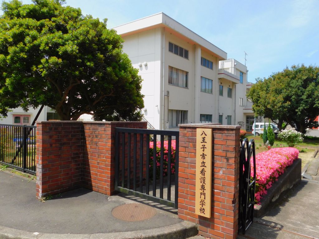 アムール大野 専門学校