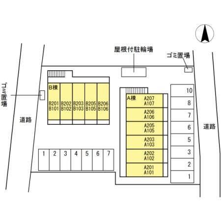 エクレール相原A その他