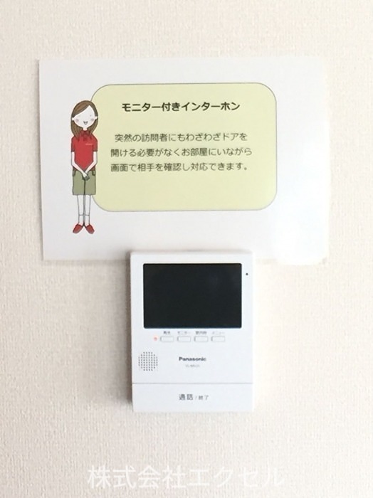 エスポワールイノウエ2 セキュリティ