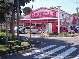 エスポワールイノウエ2 スーパー