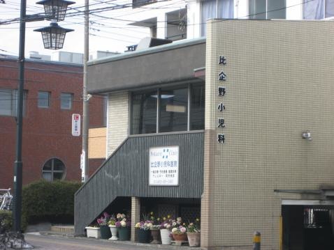 ファミーユ伊勢原 周辺画像6