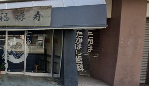アークス 周辺画像7
