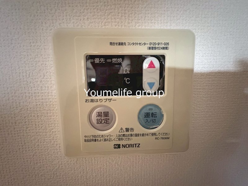 エスポアール高森 その他6