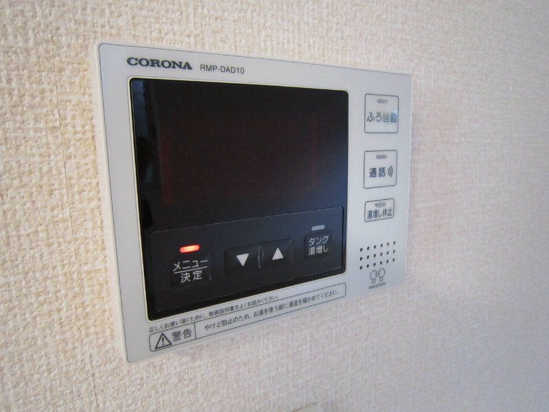 みかも中原  その他7