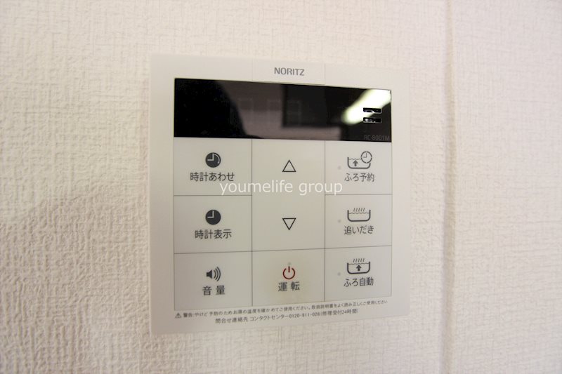 ツインベル・カトレア館 その他9