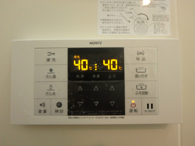 パークサイド湘南 その他3