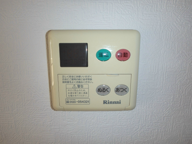 デュー・カルム その他4