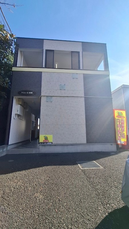 アジュール湘南 102号室 外観