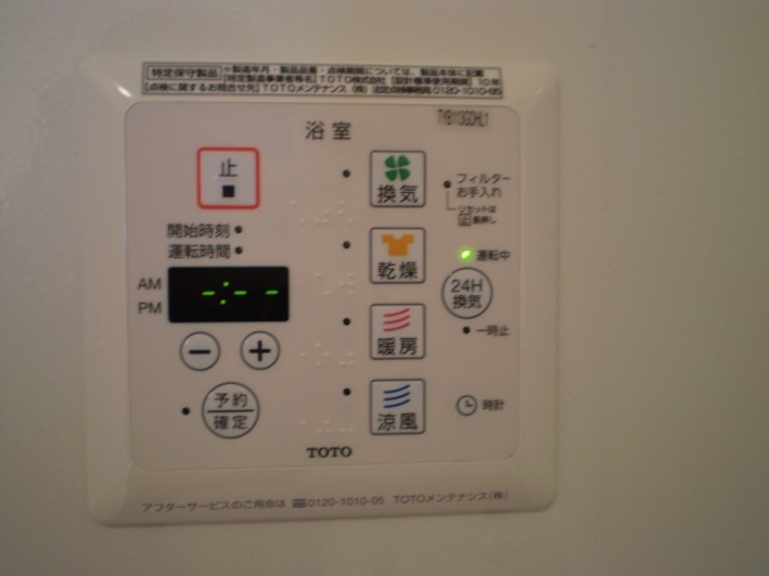 フォーリア湘南 その他6
