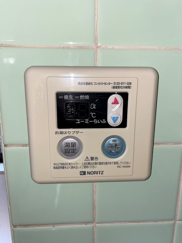 ジュネパレス茅ヶ崎第01 その他5