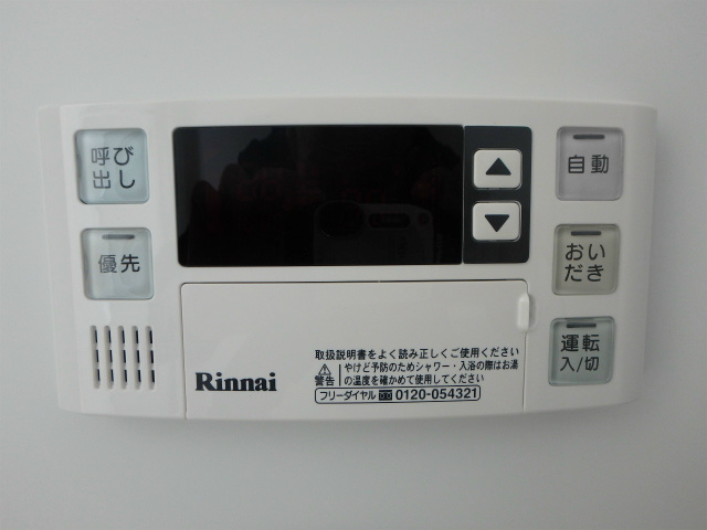 TOTOM その他5