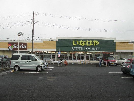 いなげや 綾瀬上土棚南店 リブリ・コンソラトゥール 周辺画像2