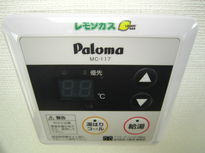 ハイム湘南台 その他4