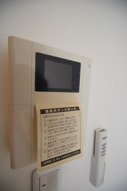 グリーンテラス湘南2 その他5