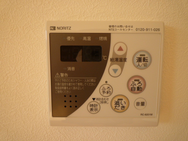 アルエットＣ その他5