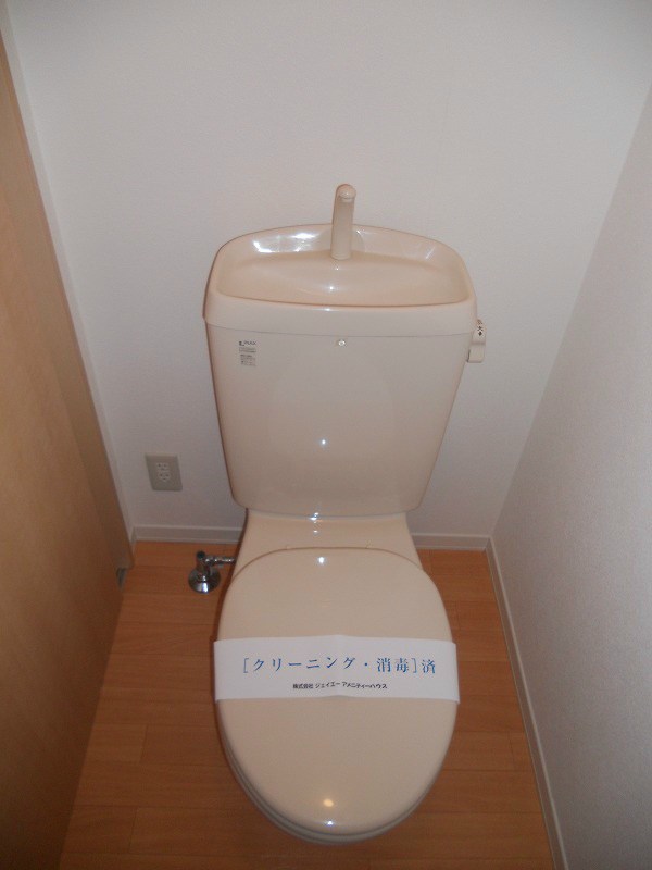 アルエットＣ その他1