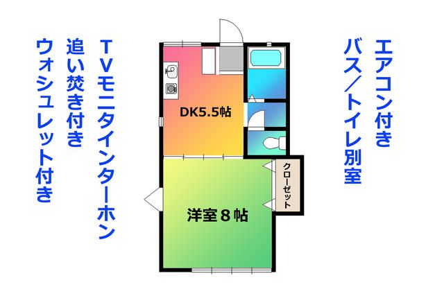 メゾン・ド・カワグチ 102号室 間取り