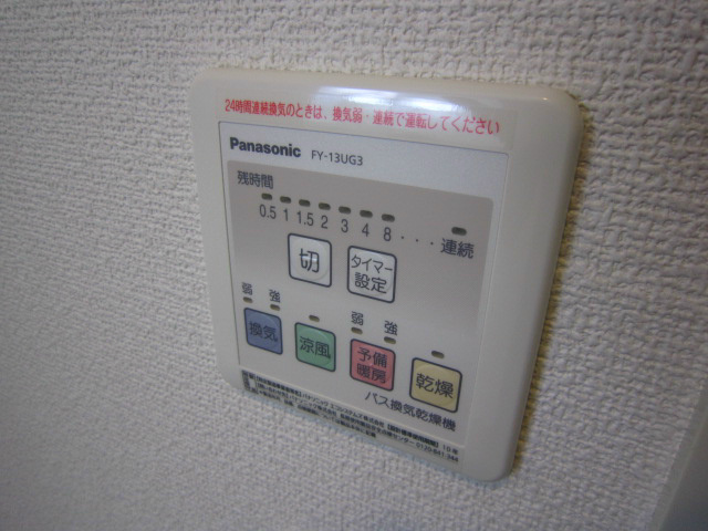 ファンテーヌC棟 その他9