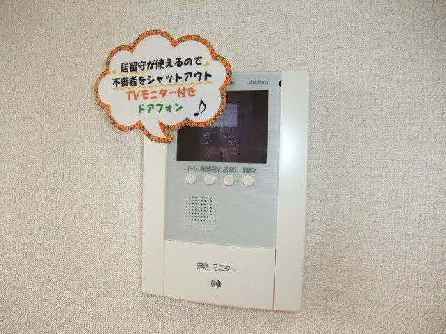 プロニティHY その他3