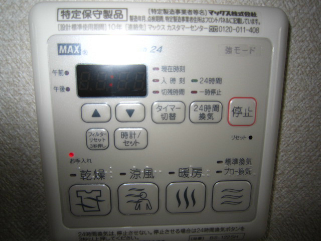 セゲド その他5