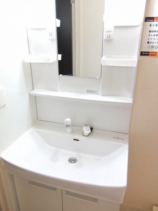 アミティエ　B棟  その他2