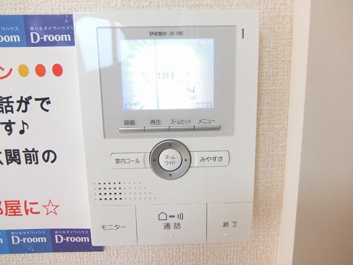 アミティエ　B棟  その他5