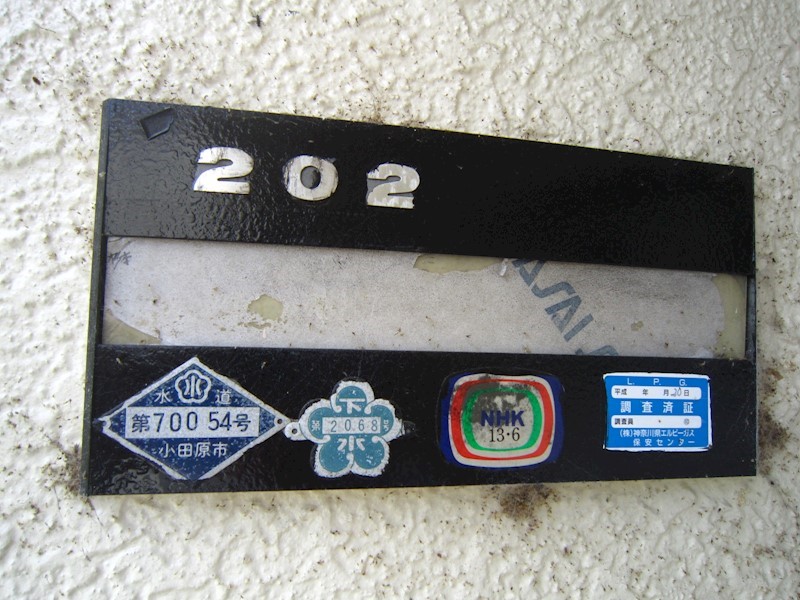 その他 ストーンリバーA棟 その他3