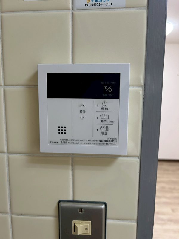 パレスオダワラ その他3