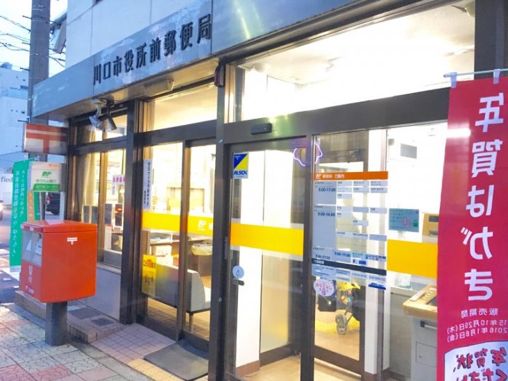 ウィスタリア青木 周辺画像5