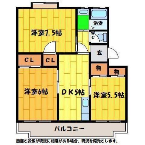 メナーハイツ藍 間取り