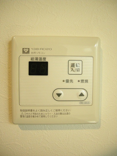 グランコスモ御所 その他13