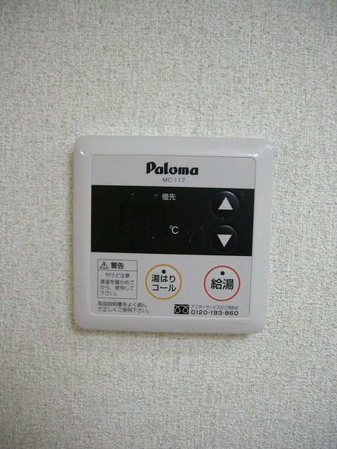 鴨東ハイツ その他5
