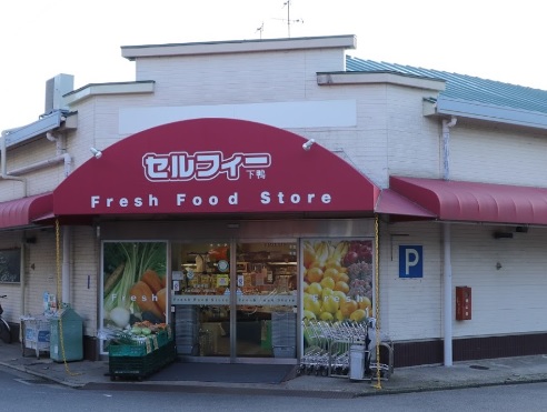 コスモハイツ下鴨 周辺画像1