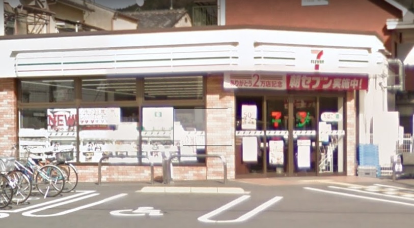 グリーンヒル北白川West 周辺画像2