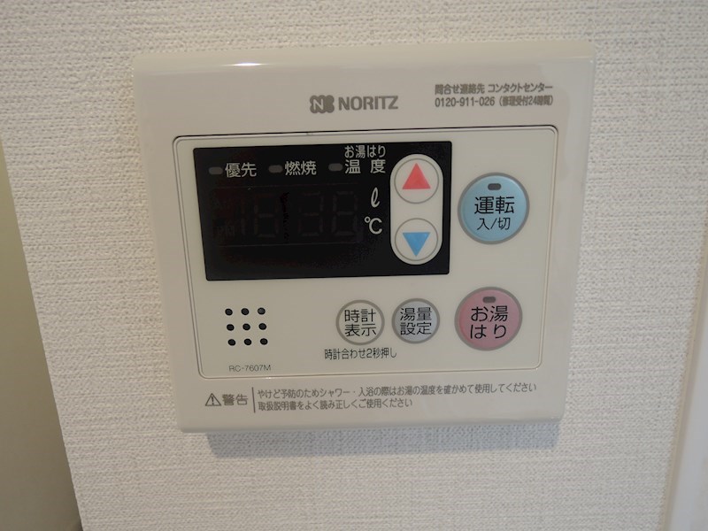 グランデ高野 その他11