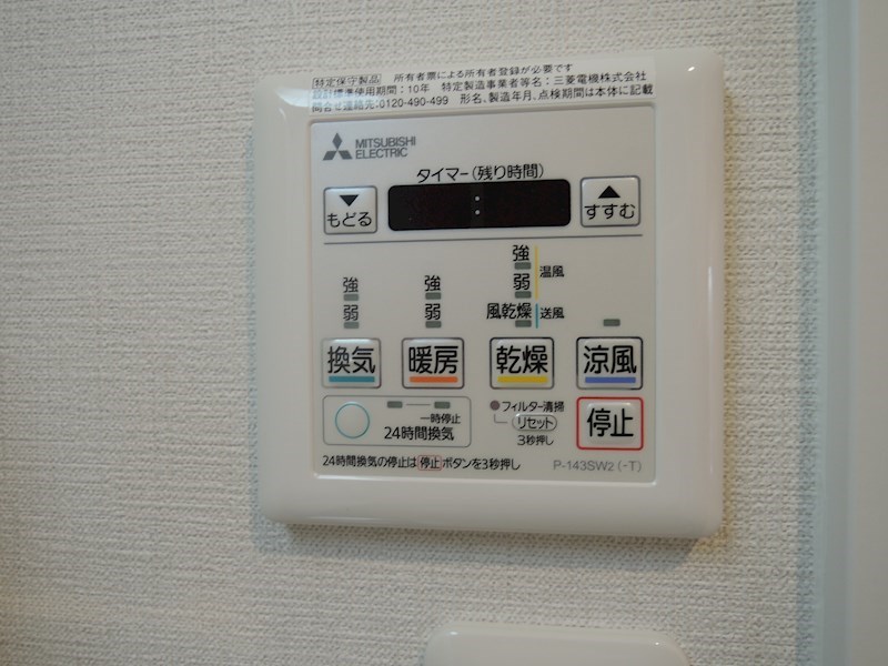 グランデ高野 その他21